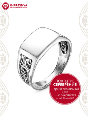 Кольцо бижутерия, покрытие - серебрение с оксидированием, без вставок