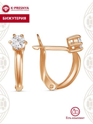 Серьги бижутерия, покрытие - золочение, вставка - фианит (недрагоценный камень)