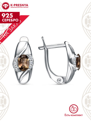 Серьги серебро 925 пробы, покрытие - родирование, вставка - дымчатый кварц, фианит (недрагоценный камень)