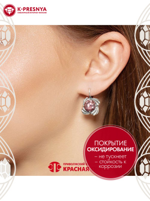 Серьги серебро 925 пробы, покрытие - оксидирование, вставка - фианит (недрагоценный камень)