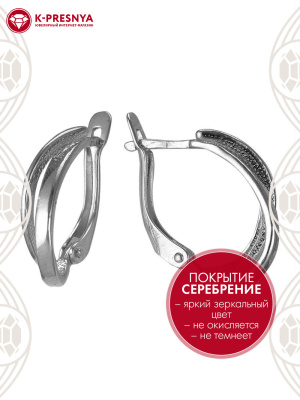 Серьги бижутерия, покрытие - серебрение с оксидированием, без вставок