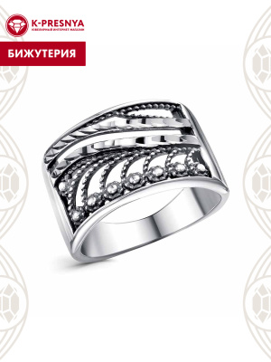 Кольцо бижутерия, покрытие - серебрение с оксидированием, отделка - алмазная грань, без вставок