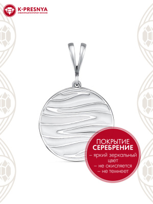 Подвеска бижутерия, покрытие - серебрение, отделка - эмаль, без вставок