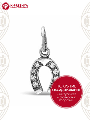 Подвеска серебро 925 пробы, покрытие - оксидирование, вставка - фианит (недрагоценный камень)