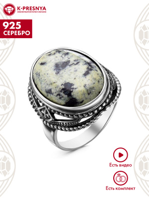 Кольцо серебро 925 пробы, покрытие - оксидирование, вставка - змеевик