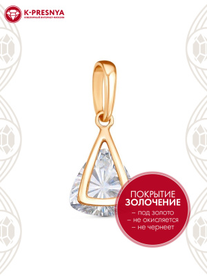 Подвеска серебро 925 пробы, покрытие - золочение, вставка - фианит (недрагоценный камень)
