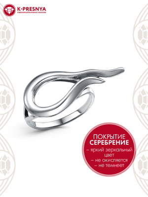 Кольцо бижутерия, покрытие - серебрение с оксидированием, без вставок