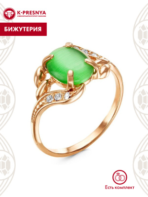 Кольцо бижутерия, покрытие - золочение, вставка - искусственный кошачий глаз , стекло ювелирное preciosa