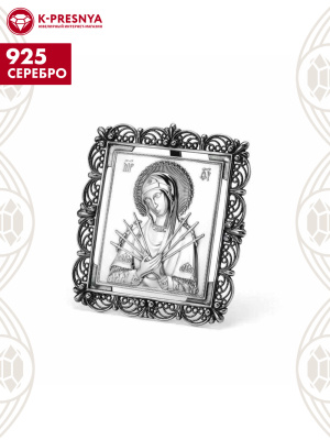 Икона "семистрельная" серебро 925 пробы, покрытие - оксидирование, без вставок