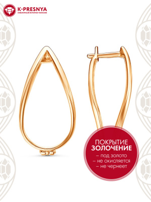 Серьги серебро 925 пробы, покрытие - золочение, без вставок