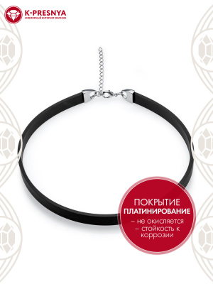 Чокер бижутерия, покрытие - платинирование, без вставок