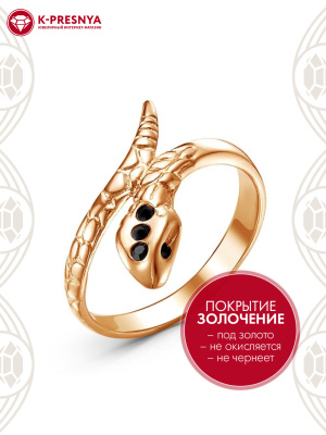 Кольцо бижутерия, покрытие - золочение, вставка - стекло ювелирное preciosa