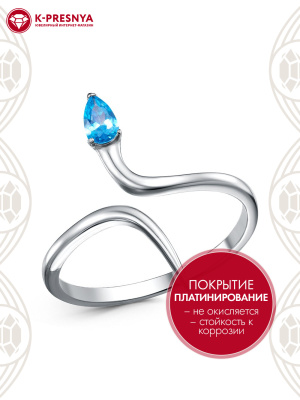 Кольцо бижутерия, покрытие - платинирование, вставка - фианит (недрагоценный камень)
