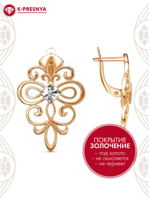 Серьги бижутерия, покрытие - золочение, отделка - алмазная грань, без вставок