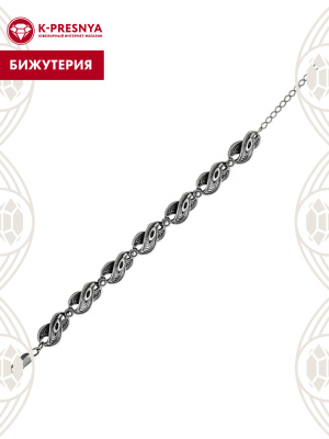 Браслет бижутерия, покрытие - серебрение с оксидированием, без вставок