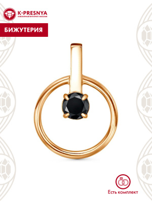 Подвеска бижутерия, покрытие - золочение, вставка - фианит (недрагоценный камень)