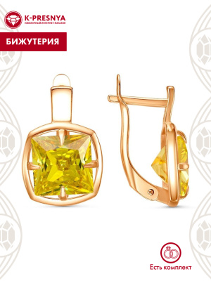 Серьги бижутерия, покрытие - золочение, вставка - фианит (недрагоценный камень)