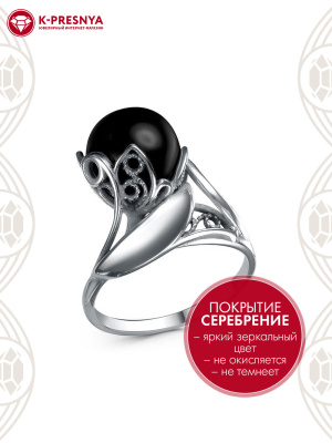 Кольцо бижутерия, покрытие - серебрение с оксидированием, вставка - имитация жемчуга