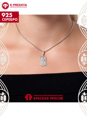 Подвеска серебро 925 пробы, покрытие - родирование, без вставок