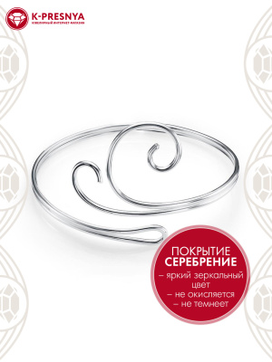 Браслет бижутерия, покрытие - серебрение, без вставок