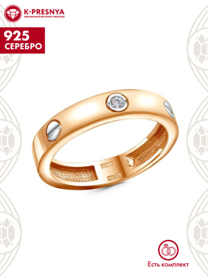 Кольцо серебро 925 пробы, покрытие - золочение, выборочное родирование, вставка - фианит (недрагоценный камень)