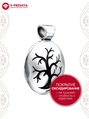 Подвеска серебро 925 пробы, покрытие - оксидирование, отделка - эмаль, без вставок