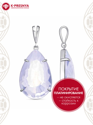 Подвеска бижутерия, покрытие - платинирование, вставка - стекло ювелирное собственной огранки