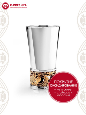 Стопка серебро 925 пробы, покрытие - оксидирование, выборочное золочение, без вставок