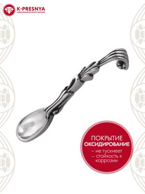 Ложка для соли серебро 925 пробы, покрытие - оксидирование, без вставок