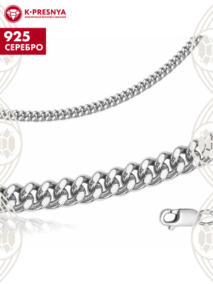 Браслет серебро 925 пробы, покрытие - родирование, без вставок