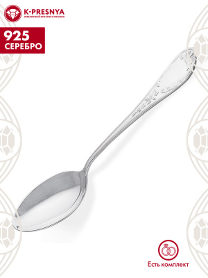 Ложка десертная "весна" серебро 925 пробы, без покрытия, без вставок