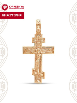 Подвеска бижутерия, покрытие - золочение, без вставок