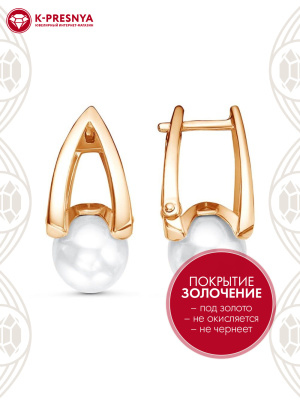 Серьги бижутерия, покрытие - золочение, вставка - имитация жемчуга