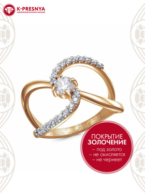 Кольцо серебро 925 пробы, покрытие - золочение, выборочное родирование, вставка - фианит (недрагоценный камень)