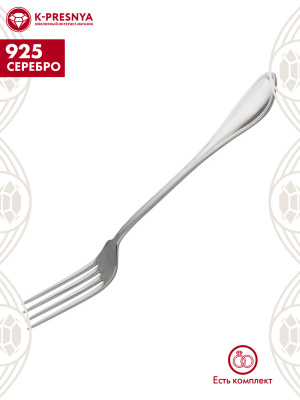 Вилка десертная "лада" серебро 925 пробы, без покрытия, без вставок