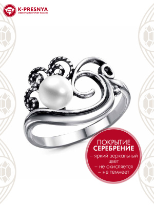 Кольцо бижутерия, покрытие - серебрение с оксидированием, вставка - культивированный жемчуг
