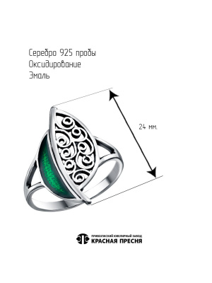 КОЛЬЦО 23015910