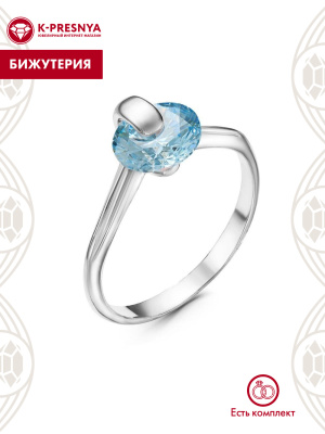 Кольцо бижутерия, покрытие - серебрение, вставка - фианит (недрагоценный камень)