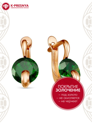Серьги бижутерия, покрытие - золочение, вставка - фианит (недрагоценный камень)