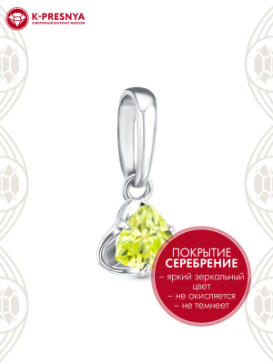 Подвеска бижутерия, покрытие - серебрение, вставка - фианит (недрагоценный камень)