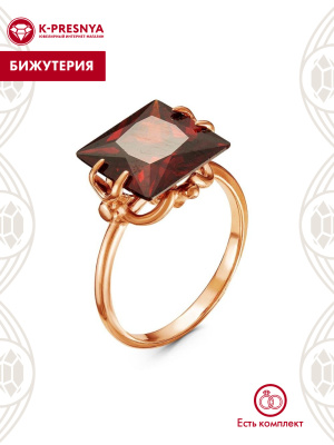 Кольцо бижутерия, покрытие - золочение, вставка - фианит (недрагоценный камень)