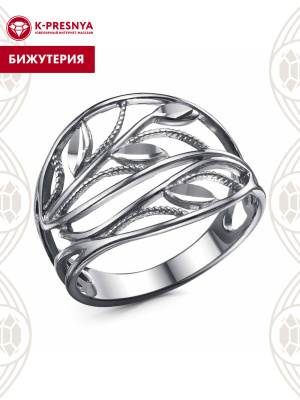 Кольцо бижутерия, покрытие - серебрение с оксидированием, отделка - алмазная грань, без вставок