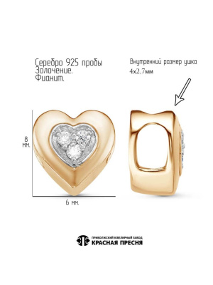 Подвеска серебро 925 пробы, покрытие - золочение, выборочное родирование, вставка - фианит (недрагоценный камень)