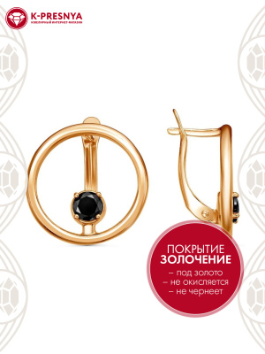 Серьги бижутерия, покрытие - золочение, вставка - фианит (недрагоценный камень)