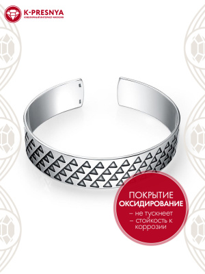 Браслет серебро 925 пробы, покрытие - оксидирование, без вставок