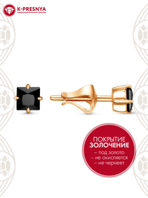 Серьги бижутерия, покрытие - золочение, вставка - фианит (недрагоценный камень)