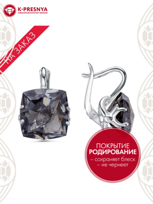 Серьги серебро 925 пробы, покрытие - родирование, вставка - искусственный дымчатый кварц