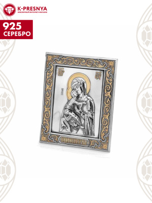 Икона "владимирская божия матерь" серебро 925 пробы, покрытие - оксидирование, выборочное золочение, без вставок