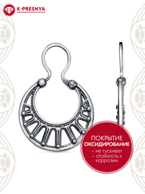 Серьги серебро 925 пробы, покрытие - оксидирование, без вставок