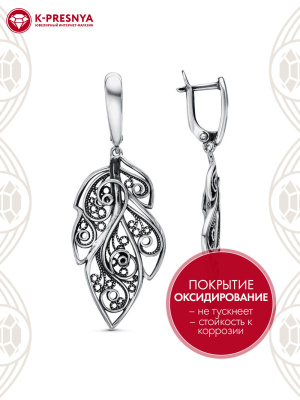 Серьги серебро 925 пробы, покрытие - оксидирование, без вставок